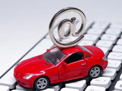 德惠汽车抵押贷款和汽车消费贷款有什么区别